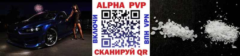 A PVP СК  hydra   Краснокаменск 