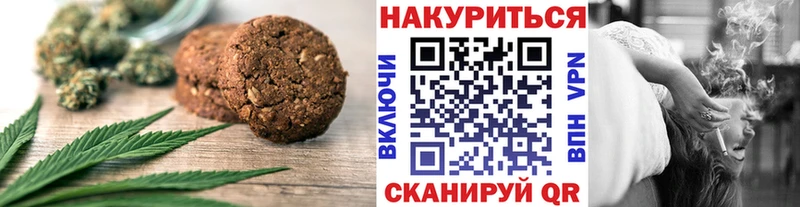 Canna-Cookies марихуана  Краснокаменск 