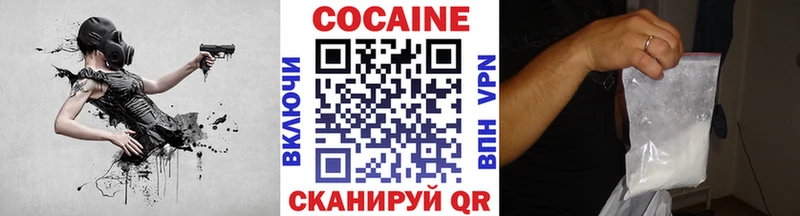 Кокаин Эквадор  сайты даркнета официальный сайт  Краснокаменск 