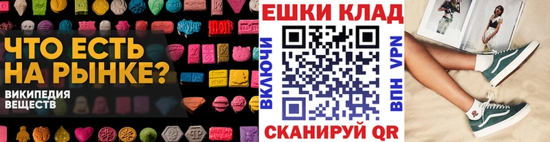 площадка наркотические препараты  Краснокаменск  Ecstasy Philipp Plein  где купить  