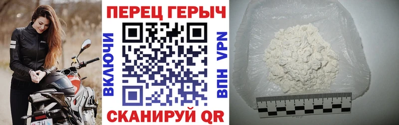 ГЕРОИН гречка  площадка Telegram  Краснокаменск 
