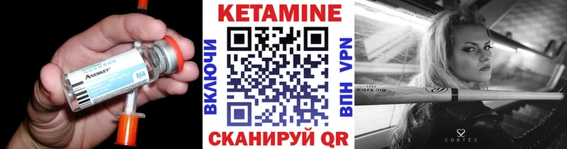 наркошоп  Краснокаменск  Кетамин VHQ 