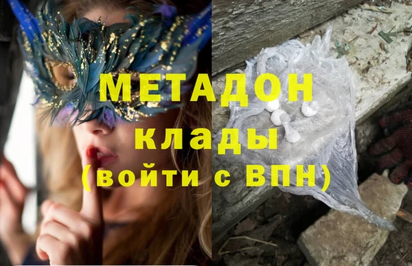 каннабис Белоозёрский