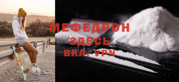 соль ск Белокуриха