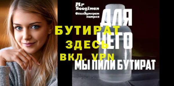 каннабис Белоозёрский