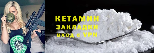 каннабис Белоозёрский
