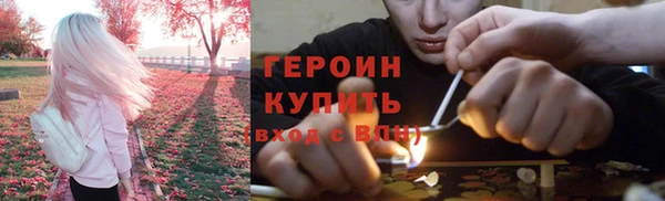 соль ск Белокуриха