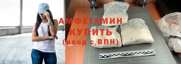 марки nbome Беломорск
