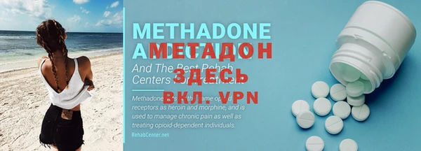 каннабис Белоозёрский