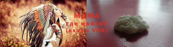 соль ск Белокуриха