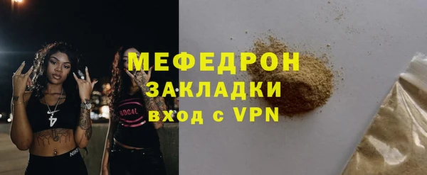 соль ск Белокуриха