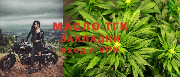 каннабис Белоозёрский