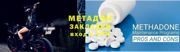 соль ск Белокуриха