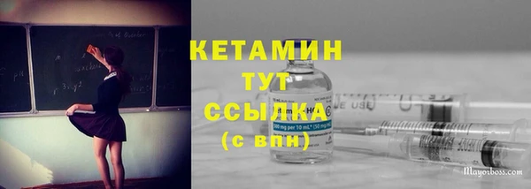 марки nbome Беломорск
