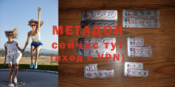 марки nbome Беломорск