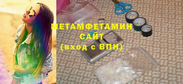 марки nbome Беломорск