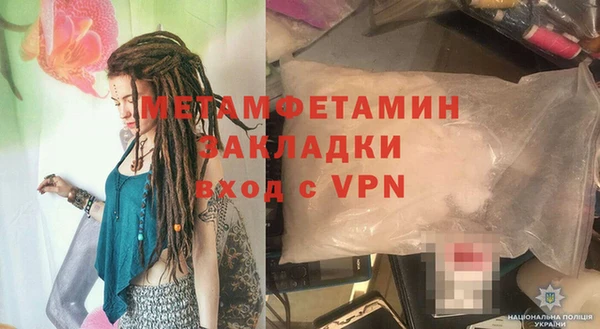 соль ск Белокуриха