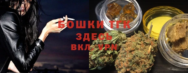 марки nbome Беломорск