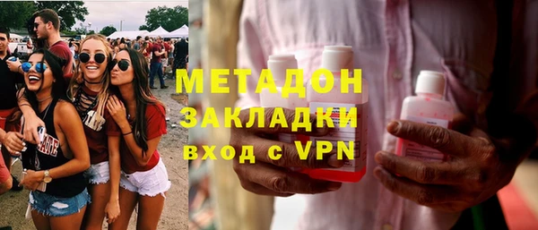 каннабис Белоозёрский