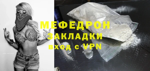 марки nbome Беломорск
