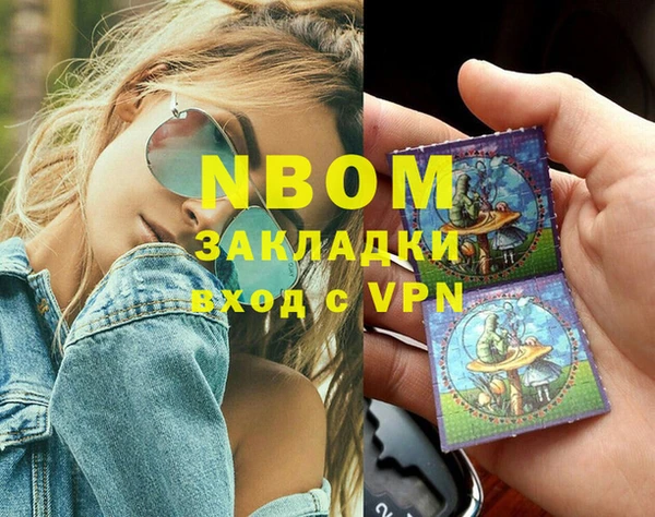 марки nbome Беломорск