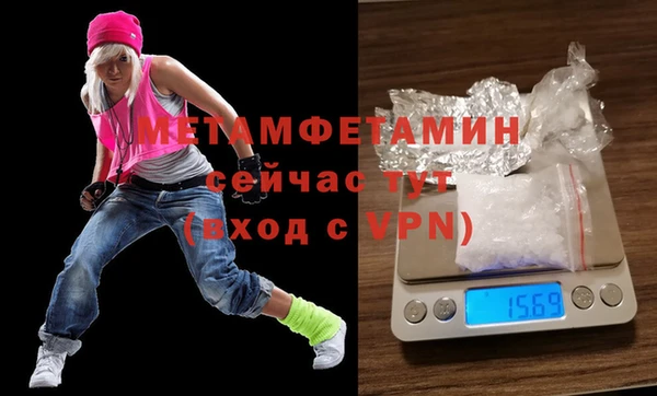 марки nbome Беломорск