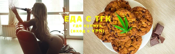 соль ск Белокуриха