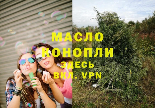 каннабис Белоозёрский