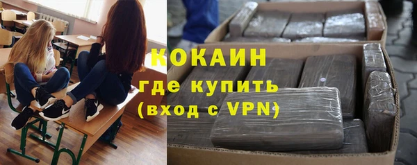 каннабис Белоозёрский