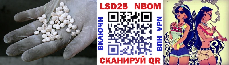 LSD-25 экстази ecstasy закладки Краснокаменск