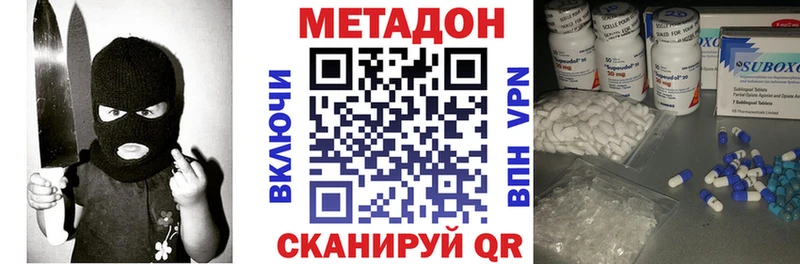 МЕТАДОН мёд  Краснокаменск 