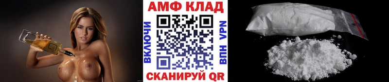 МЕТАМФЕТАМИН Methamphetamine мега как войти Краснокаменск закладка