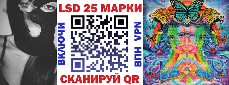 Наркотические марки 1500мкг  Краснокаменск 