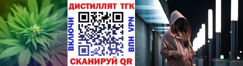 цены   Краснокаменск  Дистиллят ТГК гашишное масло 