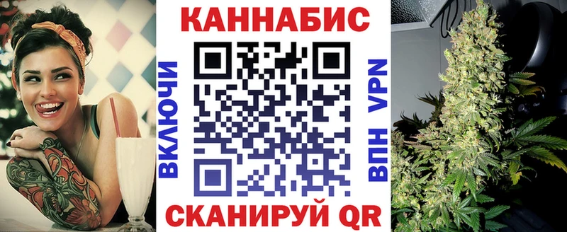 Бошки марихуана индика Краснокаменск